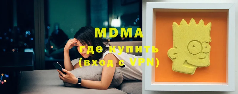 MDMA VHQ  маркетплейс какой сайт  Бологое  ссылка на мегу ссылки 